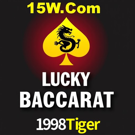 Weekend Specials 1998Tiger