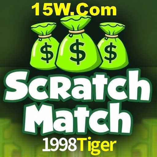 Seasonal Promotions 1998Tiger